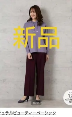 コーデュロイ ワイド