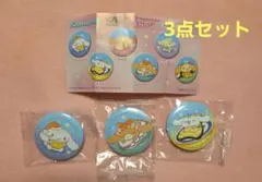 【美品】シナモロール くら寿司　ビッくらポン 缶バッジ 3点セット