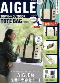 AIGLE ムック本　トートバッグのサムネイル