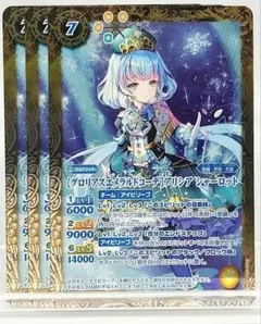 アイカツカード 白銀リリィ 藤堂ユリカ アリシアシャーロット - メルカリ