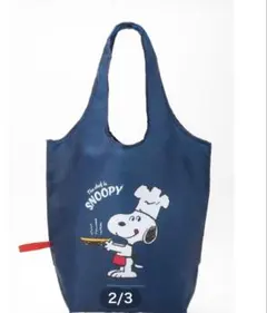 レタスクラブ　スヌーピーエコバッグ