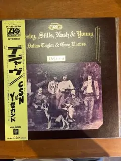 Crosby, Stills, Nash & Young Déjà Vu