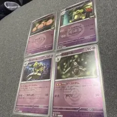 ポケモンカード　サマヨール&ヨノワール　ミラーセット