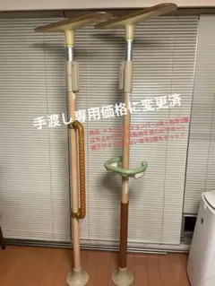 2026年最新】ベストポジションバーの人気アイテム - メルカリ