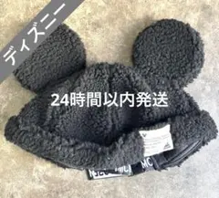 ディズニーランド　ボアキャップ　黒　ミッキー　キャップ