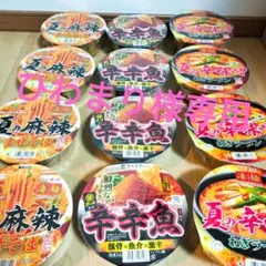 アミューズメント食品 寿がきや辛辛魚＆夏の辛味噌カップラーメン12個セットのサムネイル