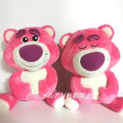 ロッツォ こてっとぺったん BIGぬいぐるみ全2種 ディズニー ピクサー