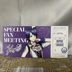 2026年最新】高瀬コヨイの人気アイテム - メルカリ