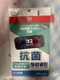 Nintendo Switch 2 専用 液晶保護フィルム 抗菌