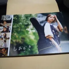 Item thumbnail for item 66ab140c-5d18-4bf0-bc55-75261d1e712c