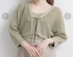 【新品】ems excite　メッシュNTSET　グリーン