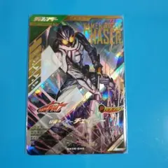 ガンバレジェンズ LR チェイサー ※初期傷あり