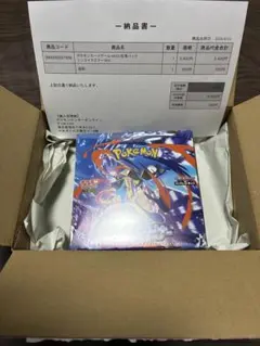 ニンジャスピナー シュリンク付きBOX