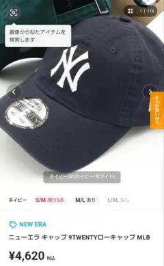 New Era ニューヨーク・ヤンキース キャップ