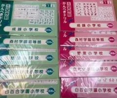 2026年最新】理英会の人気アイテム - メルカリ