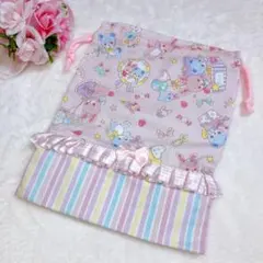 ラブリーアニマル うさぎ くま ピンク カラフルストライプ 給食袋