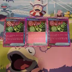 アンフェアスタンプ　３枚セット