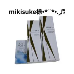 mikisuke様用•*¨*•.¸♬︎のサムネイル