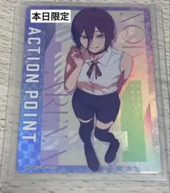 チェンソーマン マキマ アクションポイント AP02 パラレル - メルカリ