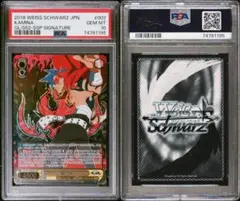ヴァイスシュヴァルツ/ PSA10 時崎 狂三 PR 英語 - メルカリ