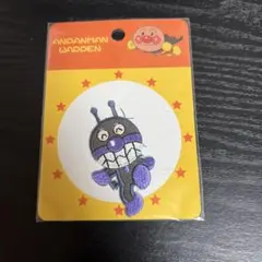 ココア(まとめ買い1着オマケ☆)様 リクエスト 3点 まとめ商品