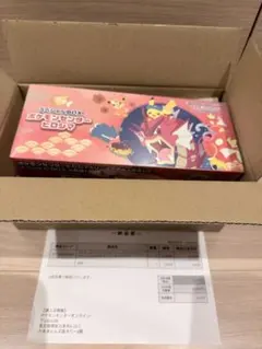 ポケモンセンターヒロシマ　BOX 当選品