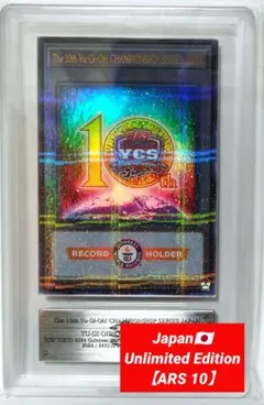 2026年最新】遊戯王ギネス記録の人気アイテム - メルカリ