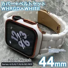 apple watch カバー バンド 44mm セット WGD