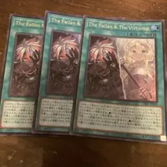 遊戯王The Fallen & Tha Virtuous ウルトラ3枚セット - メルカリ