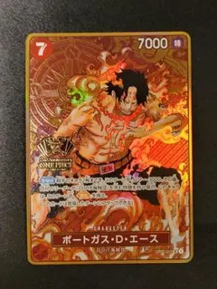 ポートガス・d・エース ワンピース カードゲーム