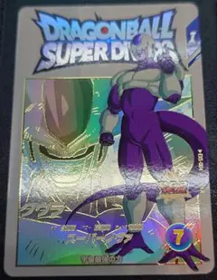 ドラゴンボールスーパーダイバーズ　EX5-004 クウラ　エクストラレア