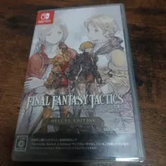 Switch ファイナルファンタジータクティクス - イヴァリース クロニクル…
