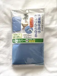 Item thumbnail for item c091e8e2-6729-48fc-8482-ae519f2edd0e