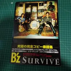 B’z オフィシャル スコア まとめ売り 2026年最新】b z オフィシャルバンドスコアの人気アイテム - メルカリ