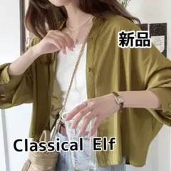 クロップド シャツ