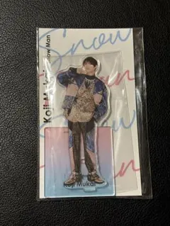 向井康二 SnowMan Festアクスタ