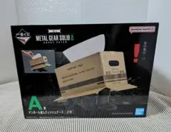 2026年最新】くじ メタルギアの人気アイテム - メルカリ