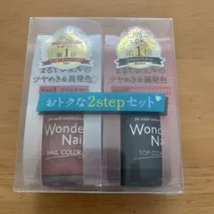 新品未使用　pa ワンダーネイル 2ステップセットのサムネイル