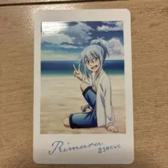 転すら　入場特典カード　リムル