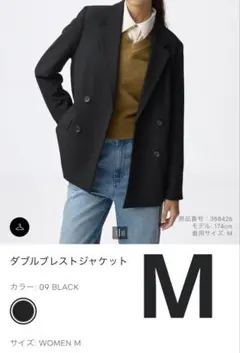 【新品未使用】ダブルブレストジャケット