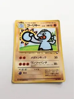 2026年最新】旧裏面 ゴーリキーの人気アイテム - メルカリ