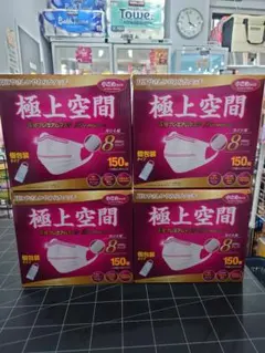 4層プレミアムマスク 150枚入り 小さめタイプ 4箱セット