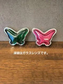 蝶マーカー　当時物　ガラスレンズ　デコトラ 蝶マーカー当時物ガラスレンズ デコトラ - メルカリ