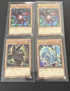 遊戯王　25th ブラックマジシャン　ブルーアイズ　　レッドアイズ