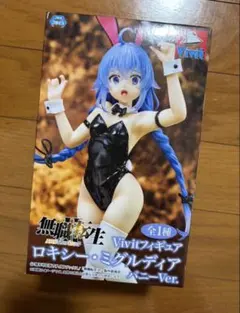 無職転生　ロキシー・ミグルディア　バニーVer.　Vivitフィギュア