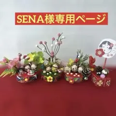 2026年最新】どんぐりアート 節分の人気アイテム - メルカリ