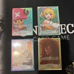 ワンピースカード　8弾　リーダーまとめ
