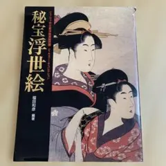 2026年最新】福田和彦の人気アイテム - メルカリ