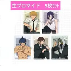 昭和レトロ／サンダーバード／5円引きブロマイド - メルカリ