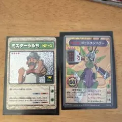 メダロット　オフィシャルカードゲーム　ゴッドエンペラー　ミスターうるち